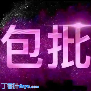 常州个人借钱当天放款丨常州空放零用贷丨私借 ...