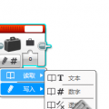 搭建图片