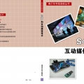 我们的书