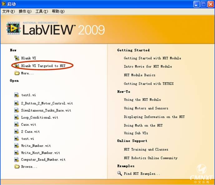 labview for NXT软件启动画面.jpg