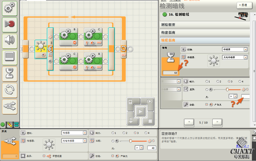 搜狗截图_2012-01-20_10-26-45.png