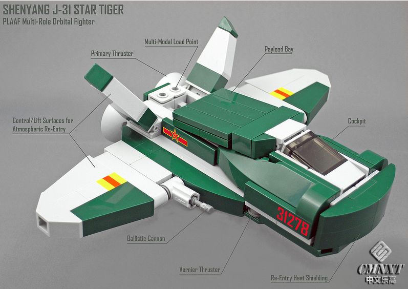 LEGO MOC Space 081 China J31 StarFighter.jpg
