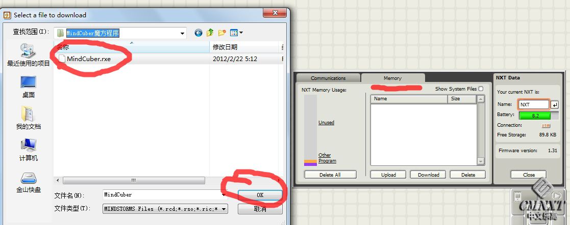 360桌面截图20130112175111.jpg