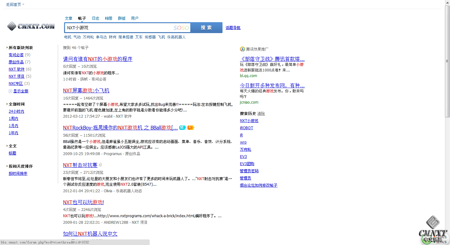 QQ截图20130718164605.png