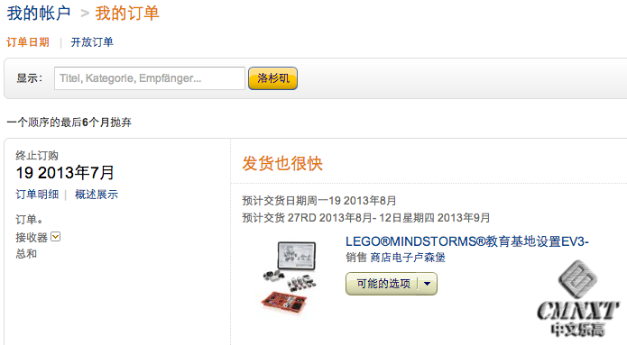 QQ20130719-5.png