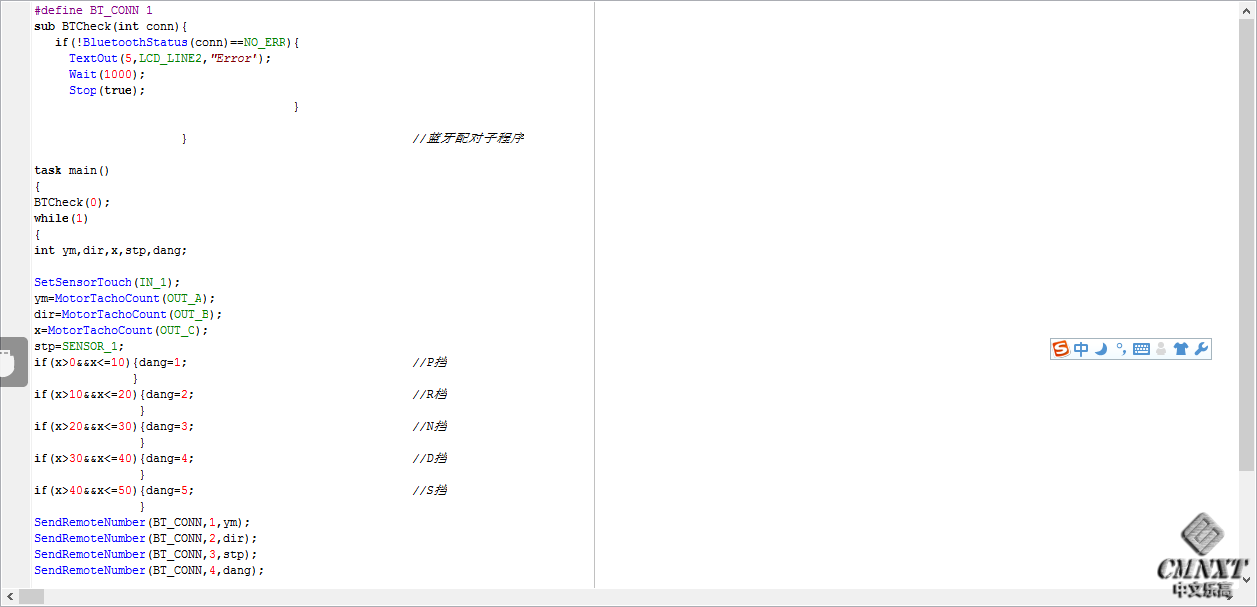 发送程序.png