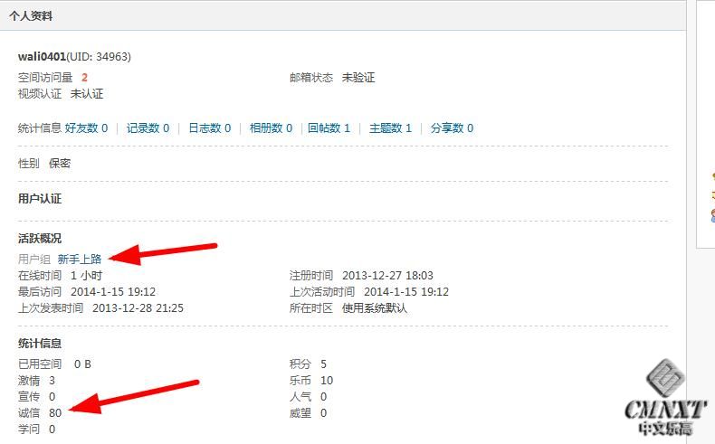360截图20140216082748460.jpg