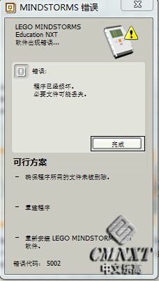 错误.jpg