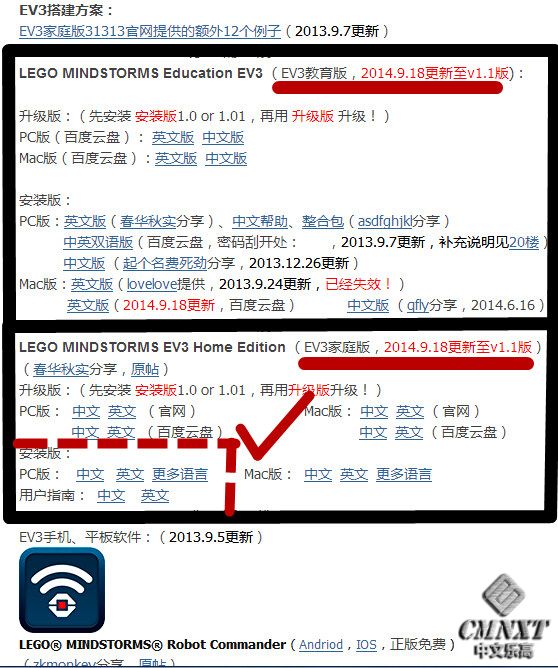 QQ截图20141113144159.jpg
