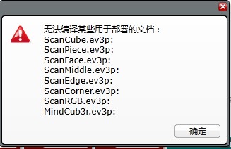 出现这个错误是程序的问题还是搭建出了问题