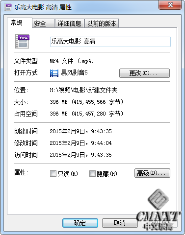 乐高大电影2.png