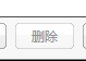 最后