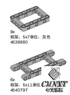 框架