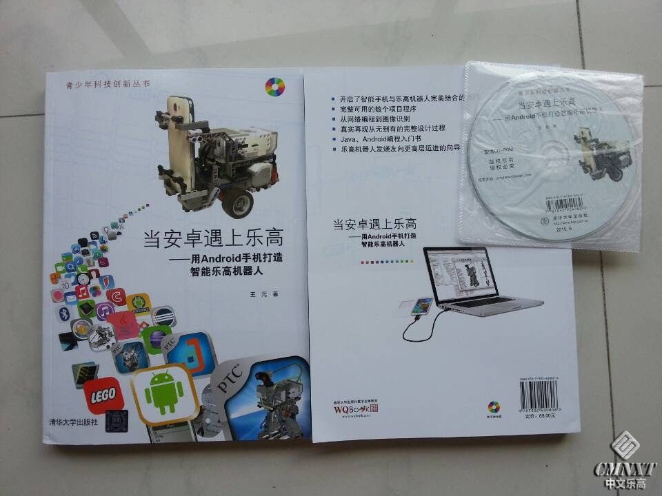 书与光盘