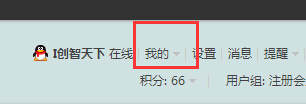 QQ截图20150827163601.jpg