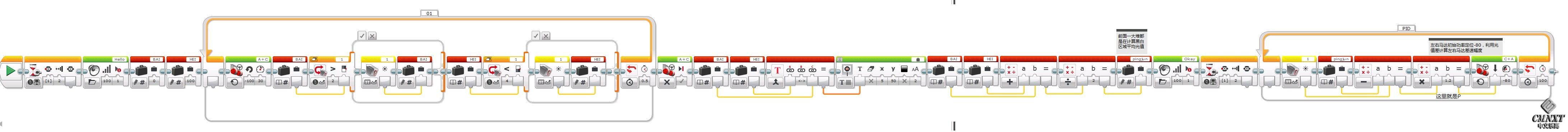 EV3-PID easy.jpg