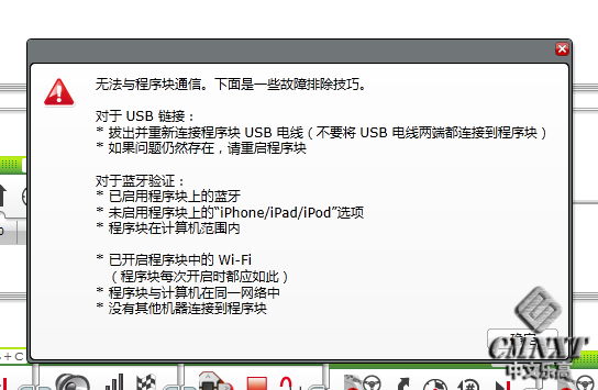 QQ截图20151023161947.png
