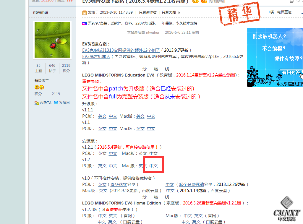 QQ截图20160815225941.png