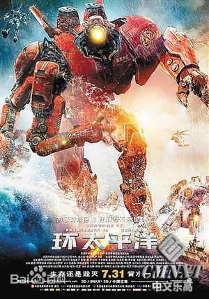 环太平洋1.jpg