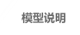 QQ截图20160919204115.png