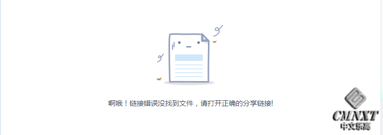UC截图20170623121038.png