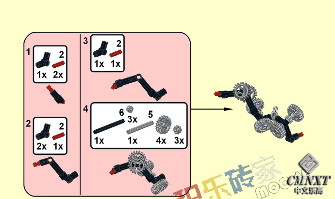 这是那一部分的搭建图