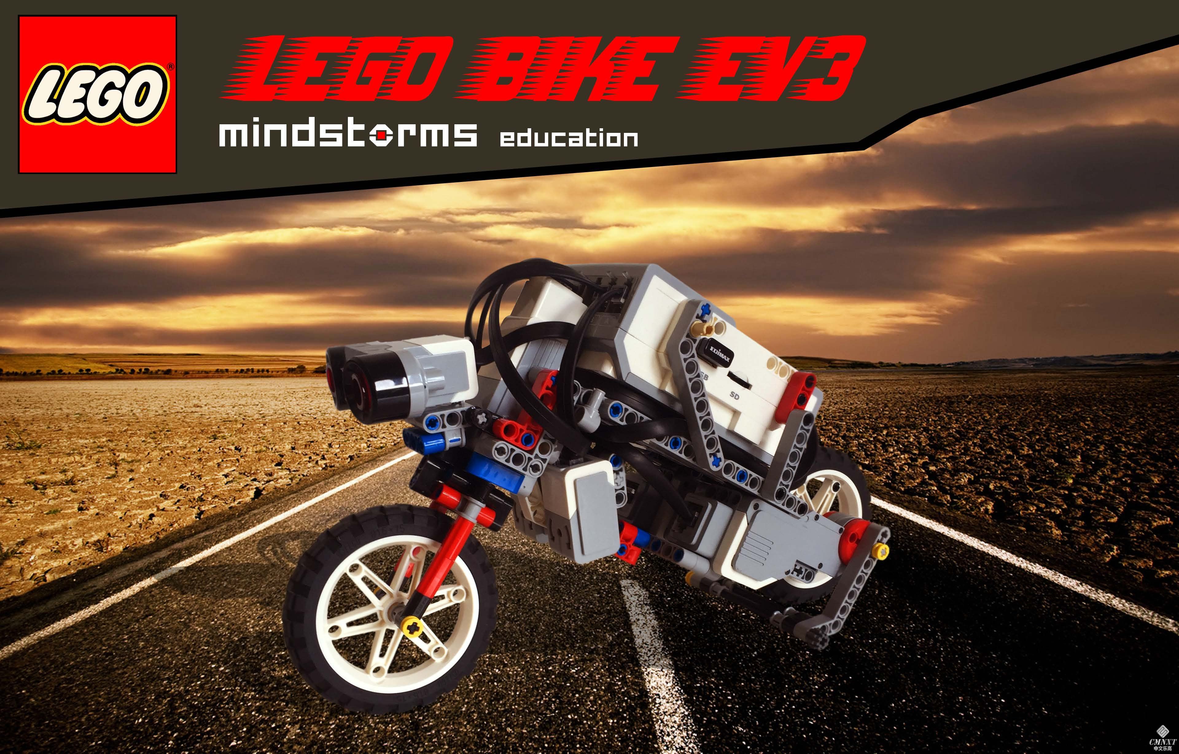 Lego_bike_building_instruction0001-00.jpg