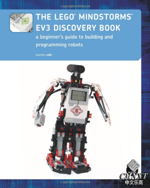 laurens valk《THe lego mindstorms eV3 discoVery Book》人形机器人